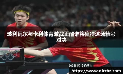 ballbet贝博bb艾弗森